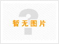 2018年1月实施的工程建设标准汇总